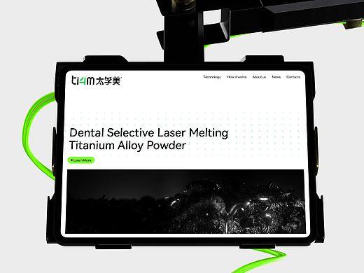 太孚美ti4m品牌设计