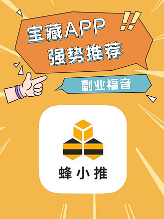 打破职场困境，迅雷网盘拉新为你带来额外收入源（图ZMzkwMzQ1MjM2） - AI作品 - 站酷设计师Z071341064原创素材 - 站酷ZCOOL