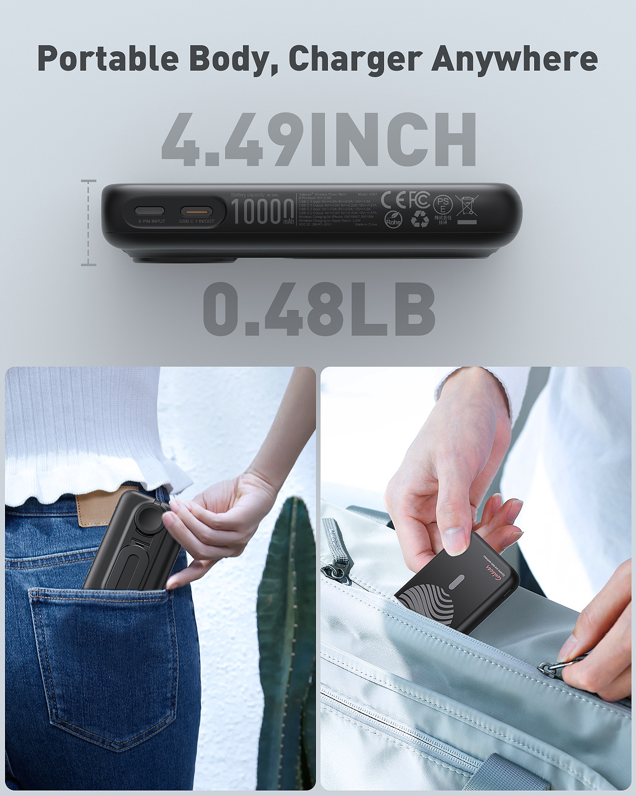 亚马逊 充电宝渲染 磁吸无线充 AE01