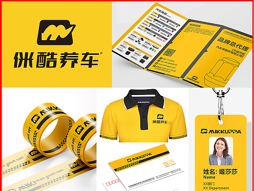 专业VI设计丨公司VI设计丨品牌VI设计丨连锁品牌VI设计