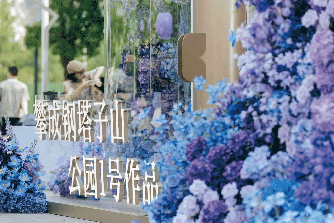万景公园道1号城市展厅/成都