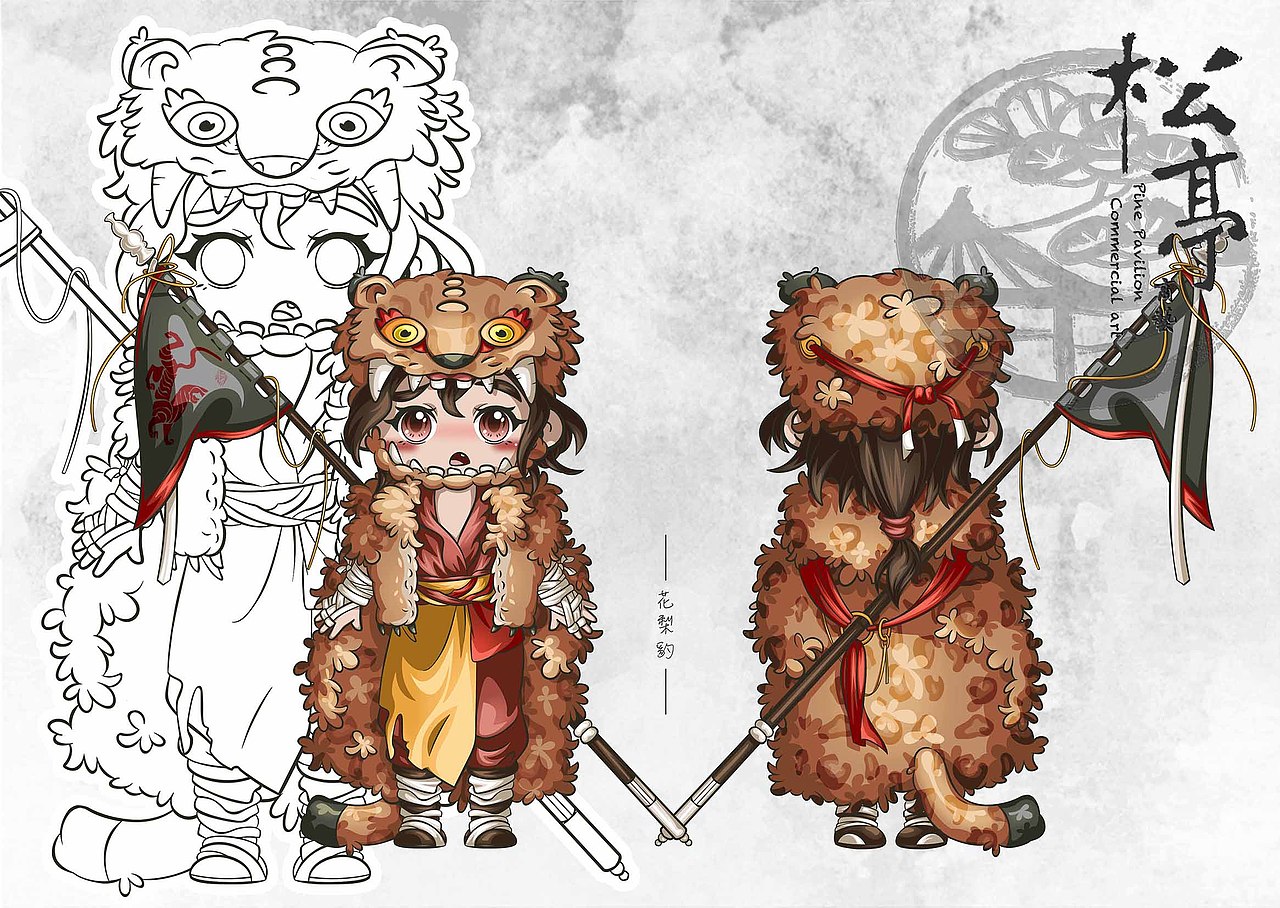 小小武侠（图ZMzkwMzQ5Mjc2） - 游戏原画 - 站酷设计师江湖人称碧丽珠原创素材 - 站酷ZCOOL