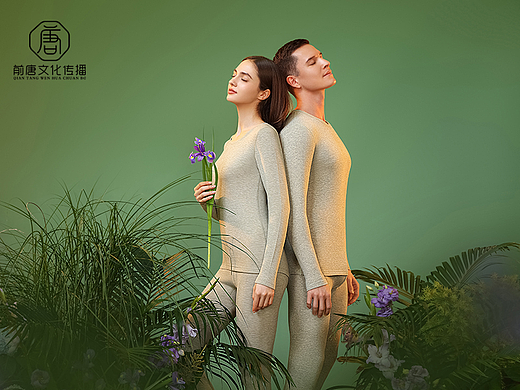 绿植造景保暖衣 秋衣秋裤 保暖内衣 品牌内衣拍摄
