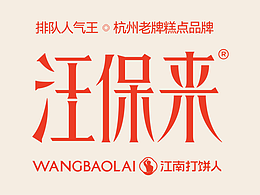 品牌策划案
