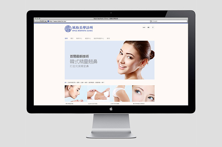 風格美學診所 —— 识别系统（图ZMzkwMzUxODA0） - Logo - 站酷设计师洋葱設計原创素材 - 站酷ZCOOL