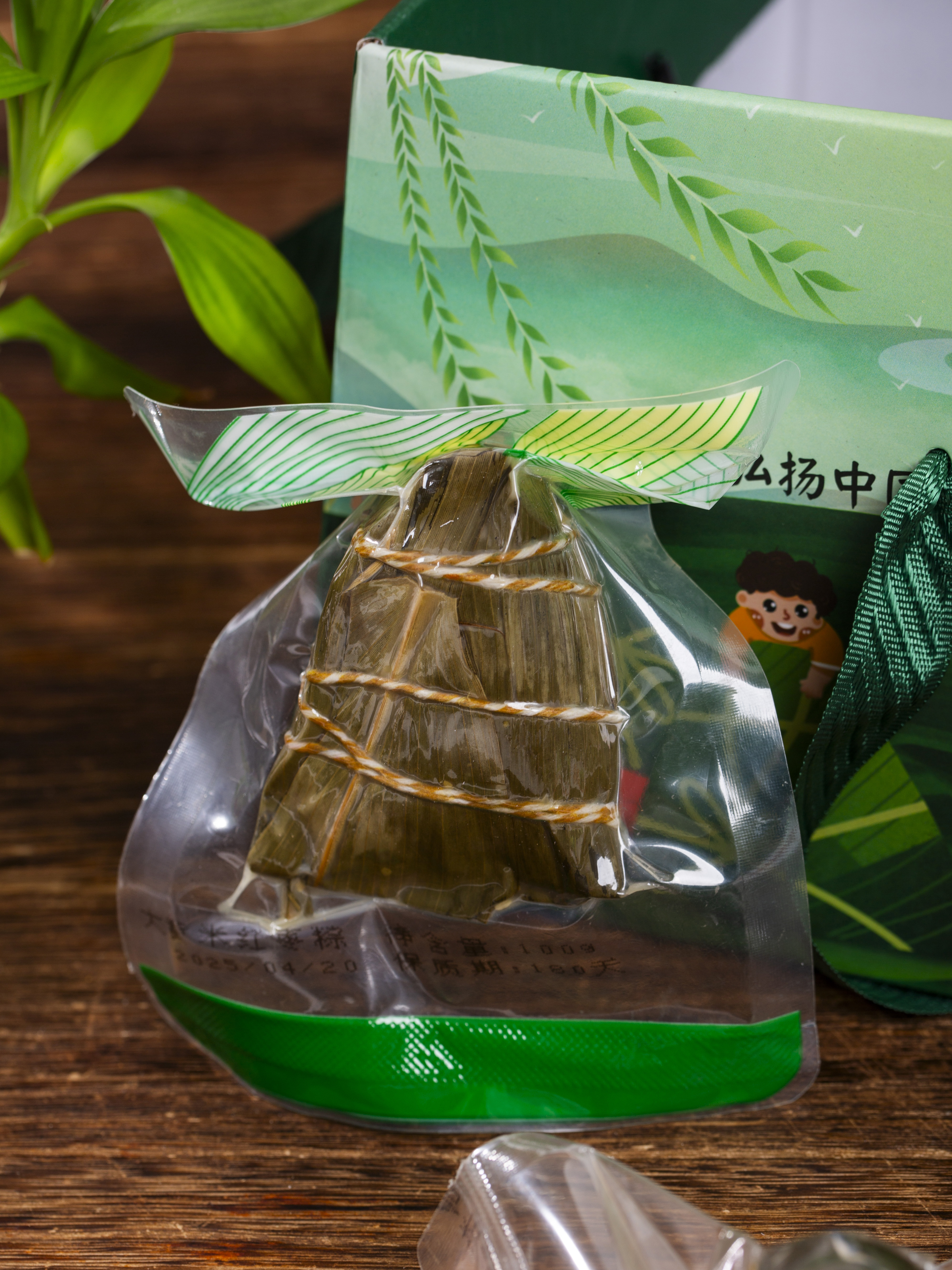 有间|东坡灶五福粽大黄米粽子