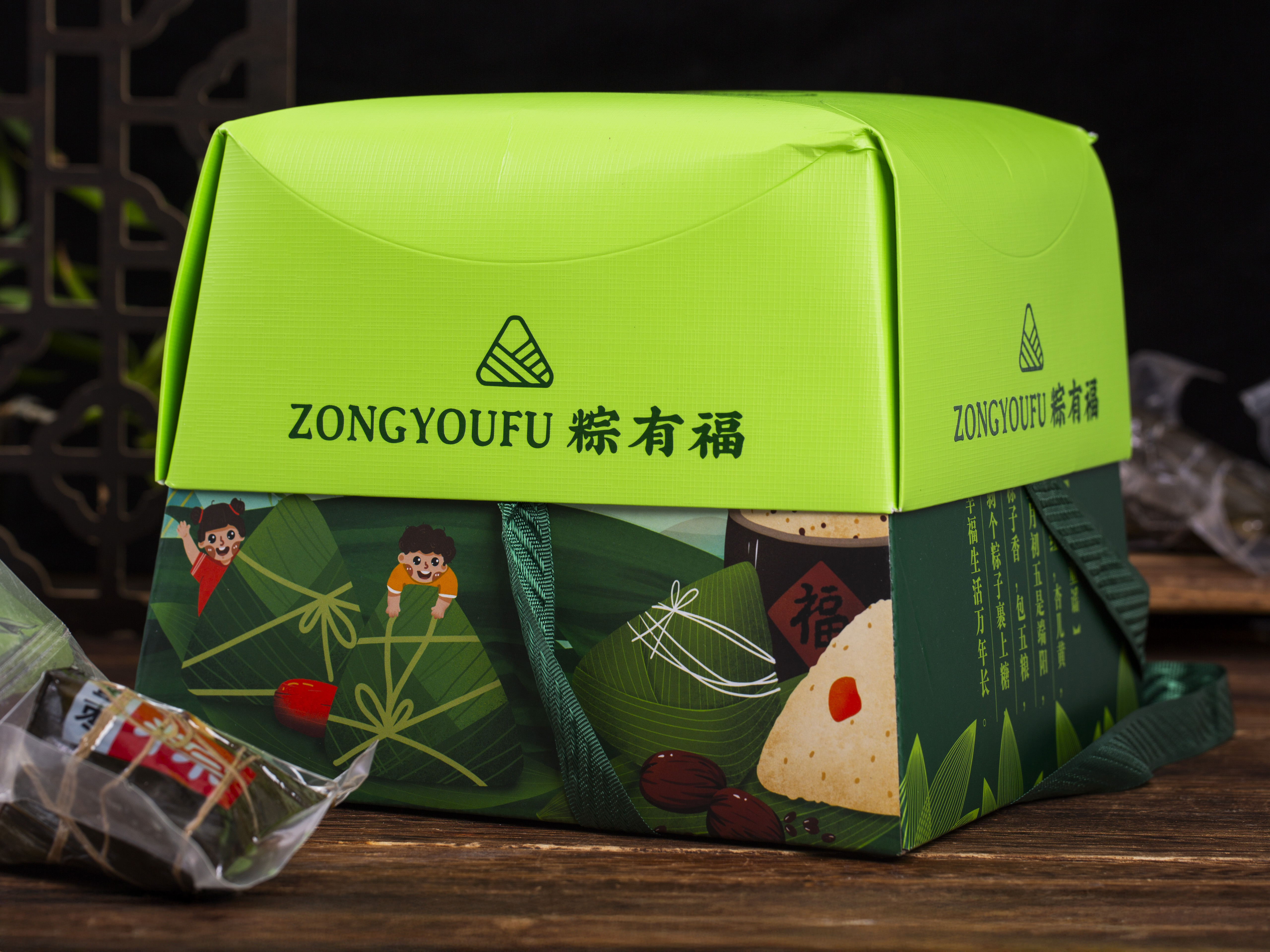 有间|东坡灶五福粽大黄米粽子