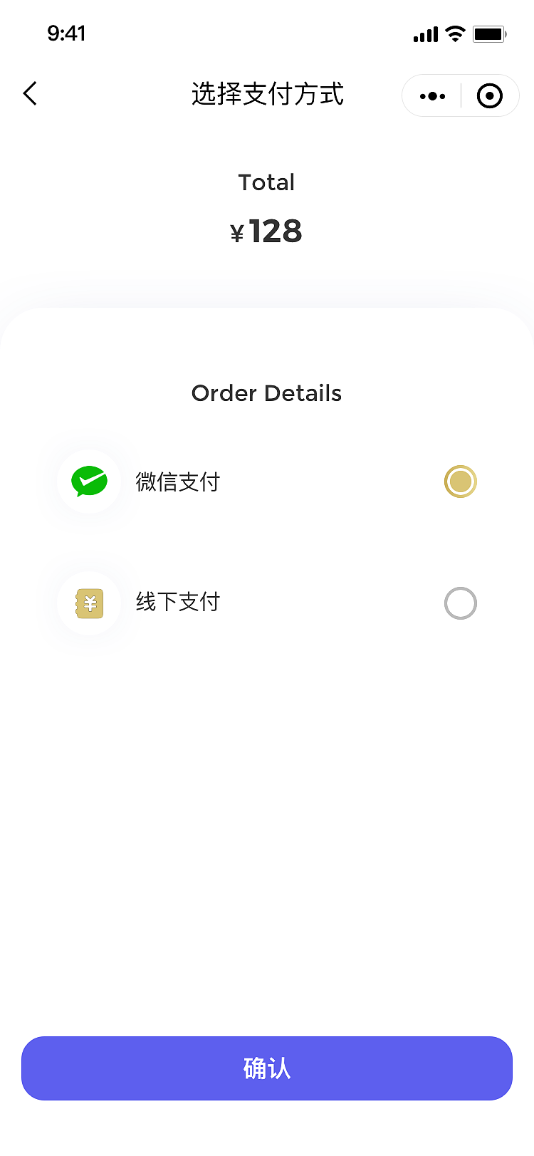 ToC端产品页面示例（酒店客人使用 酒店服务小程序）（图ZMzkwMzU0MTg4） - APP界面 - 站酷设计师Atom_yoga原创素材 - 站酷ZCOOL