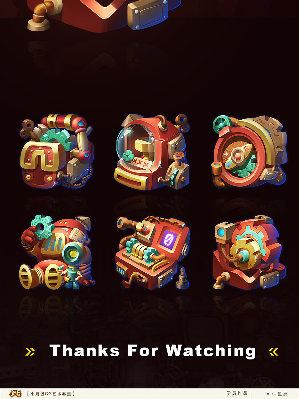 游戏UI作品集54期|蒸汽朋克美学|学员作品