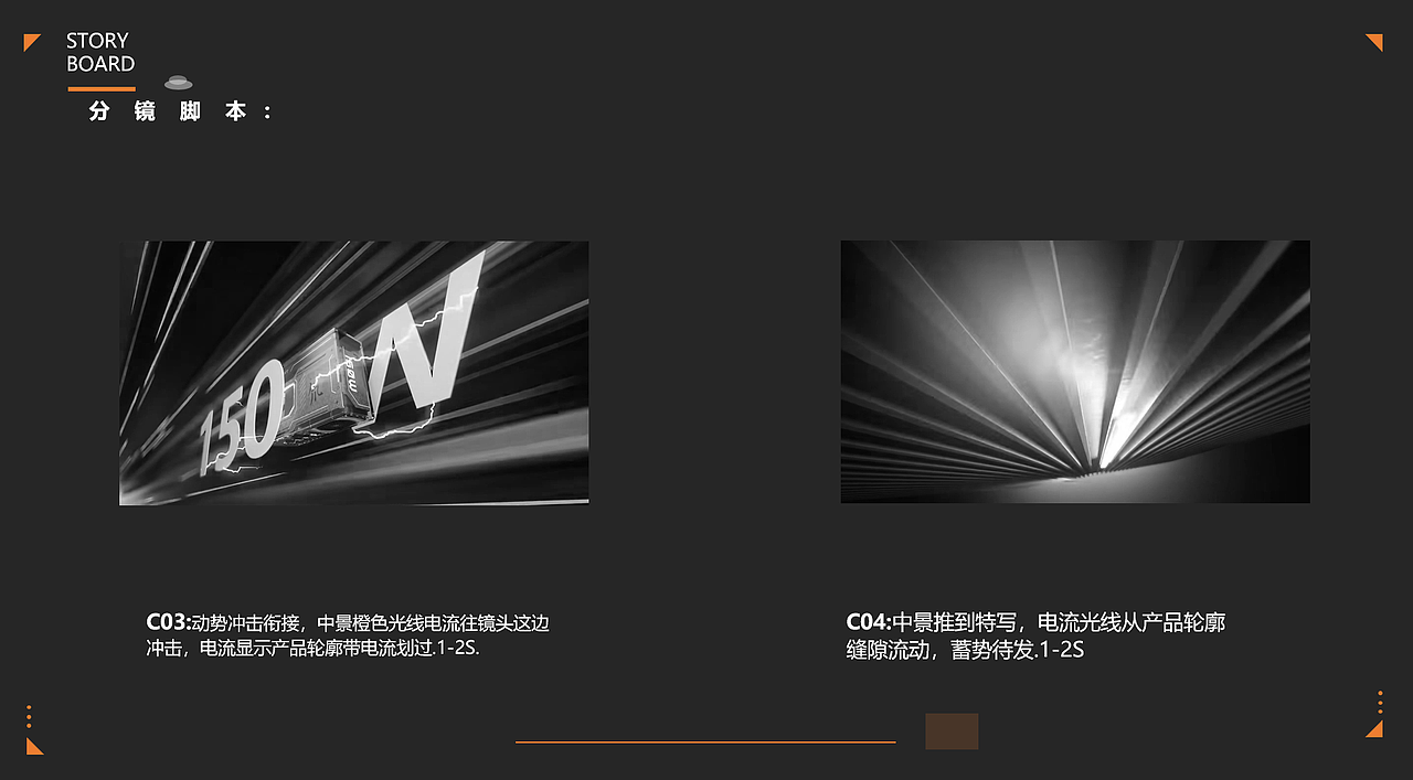 Jackery 电小二 (海外)DIY G2 户储产品展会开场视频（图ZMzkwMzU1NzUy） - 产品 - 站酷设计师Morning视觉原创素材 - 站酷ZCOOL