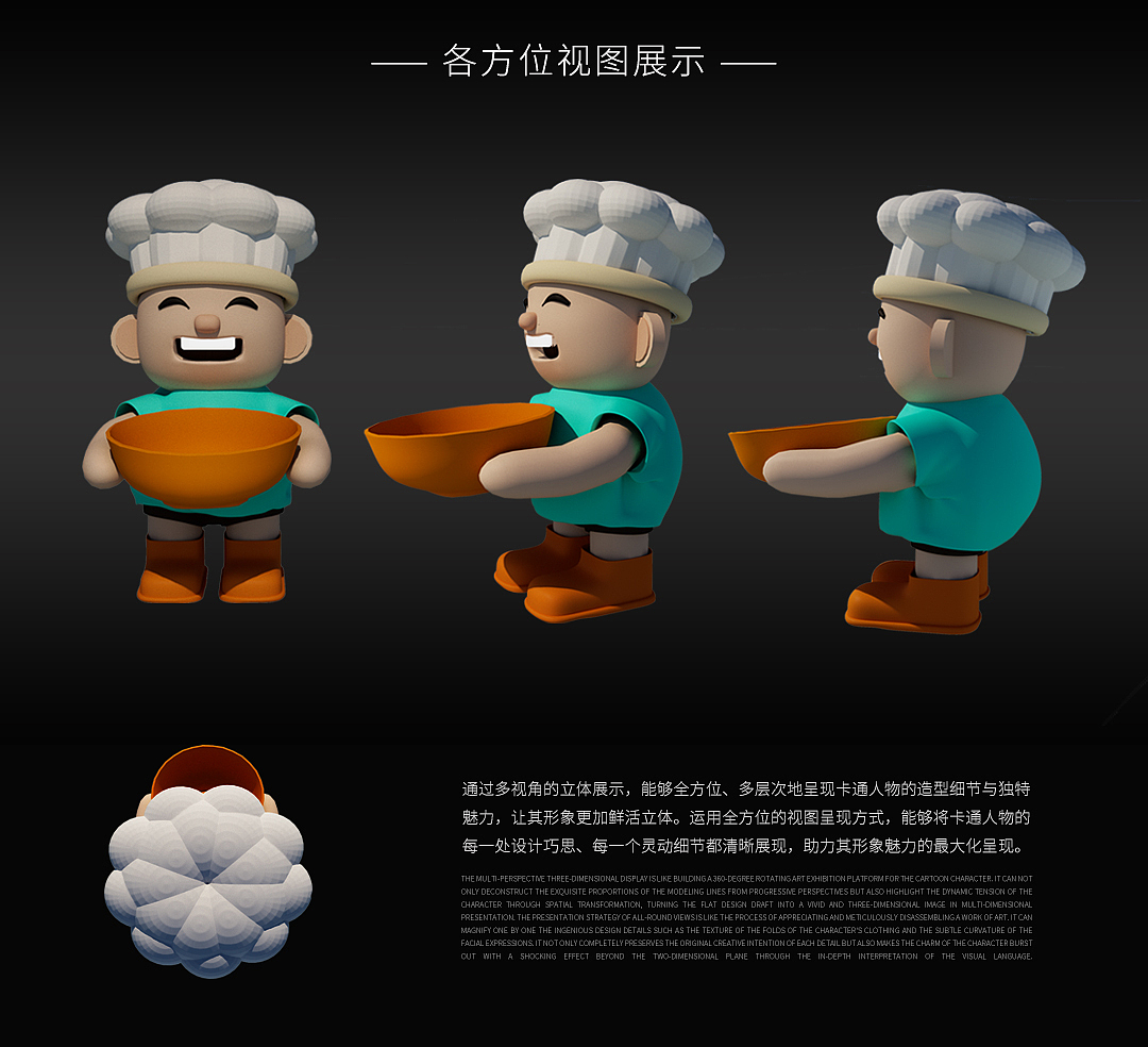 刘小卤IP及延展（图ZMzkwMzU3NDE2） - IP形象 - 站酷设计师努力努力再努力ye原创素材 - 站酷ZCOOL