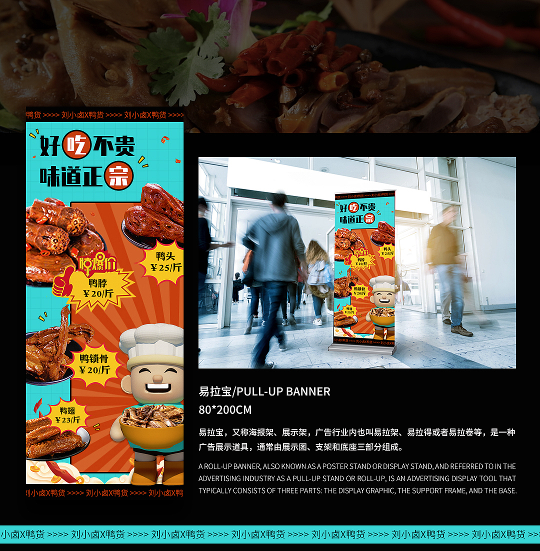 刘小卤IP及延展（图ZMzkwMzU3NDIw） - IP形象 - 站酷设计师努力努力再努力ye原创素材 - 站酷ZCOOL