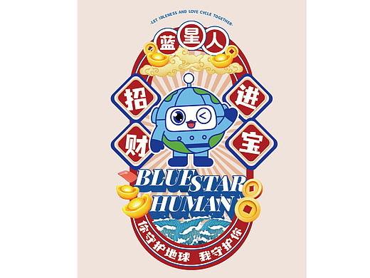 近来一些平面设计