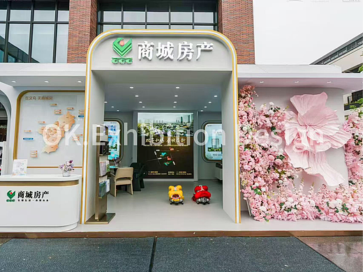 商城房产