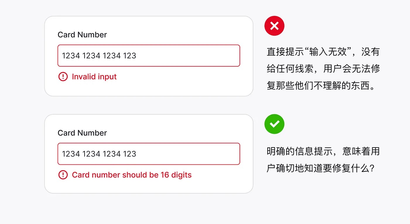 设计表单是一种思维训练，而非一个布局问题（图ZMTUwODcwNjQ=） - 教程 - 站酷设计师阿琦Aqi原创素材 - 站酷ZCOOL