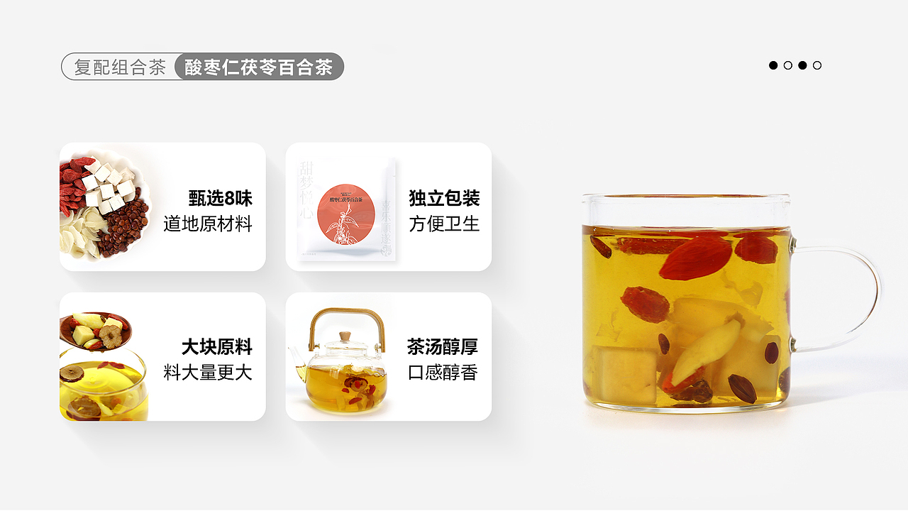 大健康行业产品包装设计&产品手册