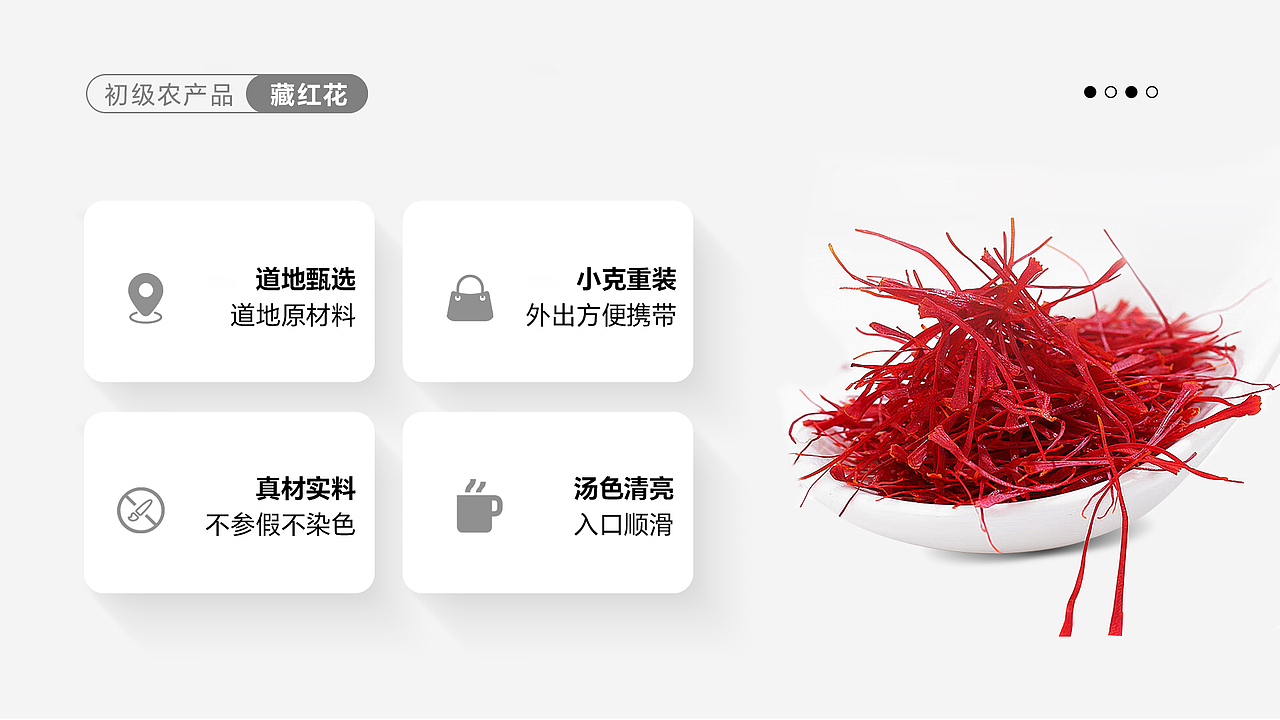 大健康行业产品包装设计&产品手册