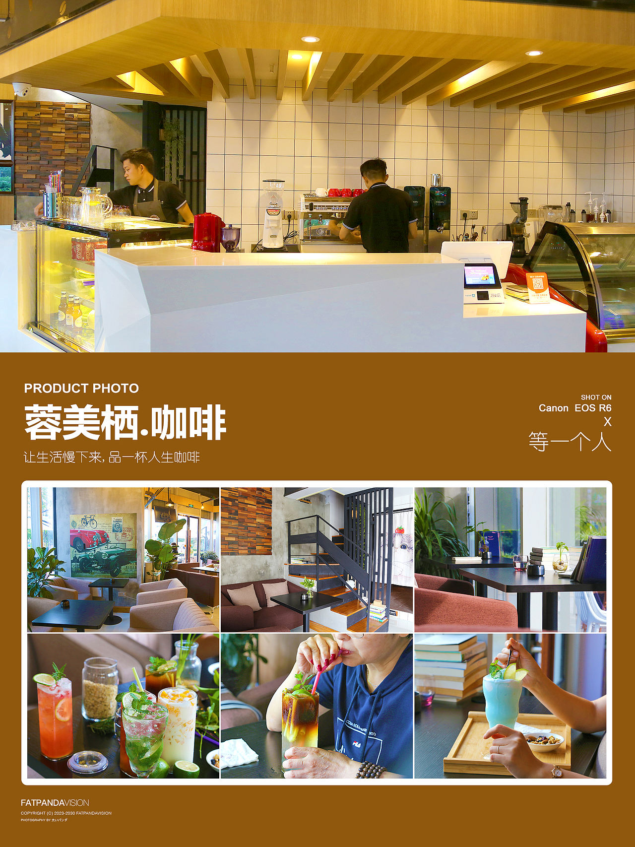 咖啡拍摄 | 咖啡在等你一个人，你又在等谁？（图ZMzkwMzYwMzAw） - 产品摄影 - 站酷设计师摄影师_罗少原创素材 - 站酷ZCOOL