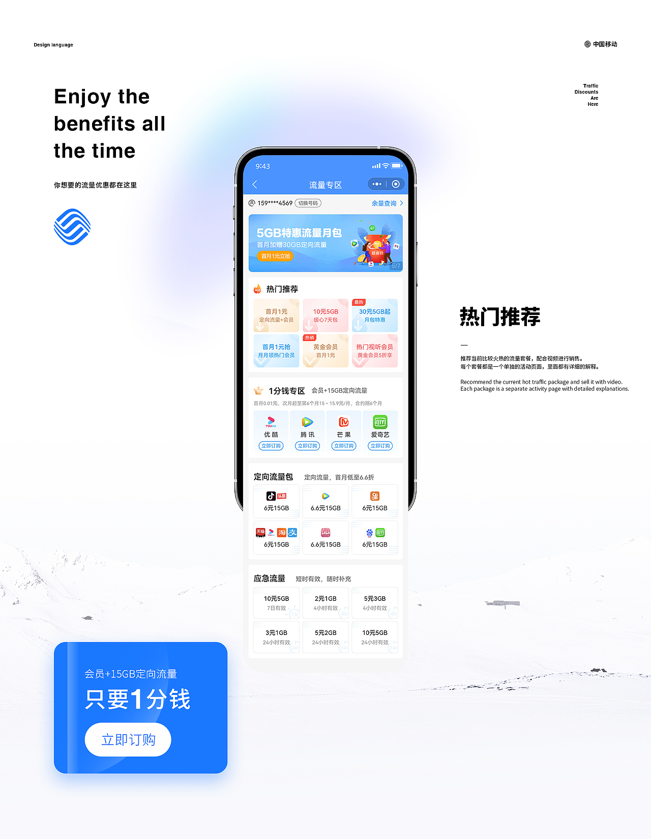 许柯-2025个人作品集