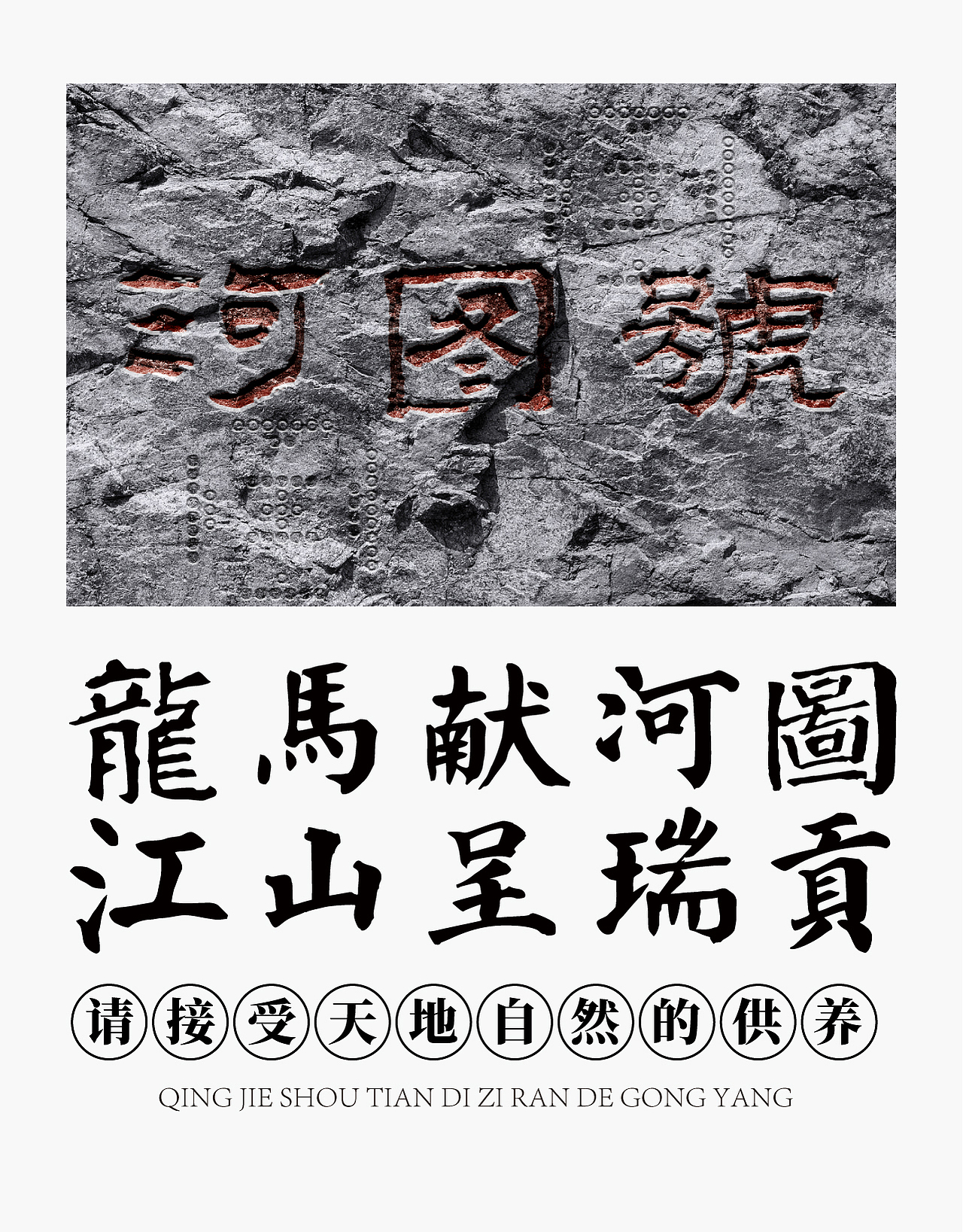 想象鱼×河图號®️茶品牌核心视觉及图腾化打造案例！（图ZMzkyMTkxNzM2） - 品牌 - 站酷设计师白点原创素材 - 站酷ZCOOL