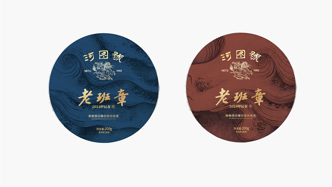想象鱼×河图號®️茶品牌核心视觉及图腾化打造案例！（图ZMzkyMTkxODAw） - 品牌 - 站酷设计师白点原创素材 - 站酷ZCOOL
