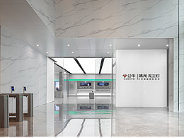 平面化展厅