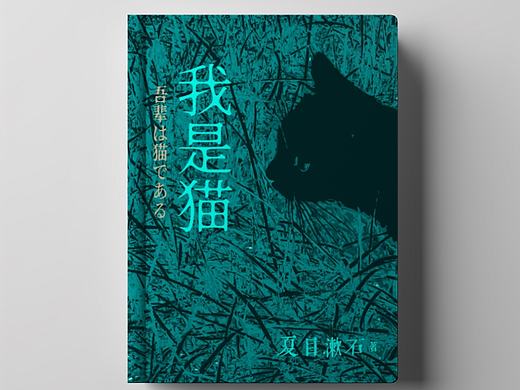 书籍封面设计