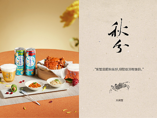 饮品摄影 | 风花雪月 x 当下视觉