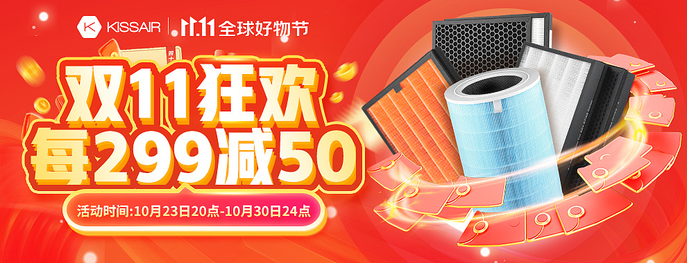 电商设计《详情关联页》