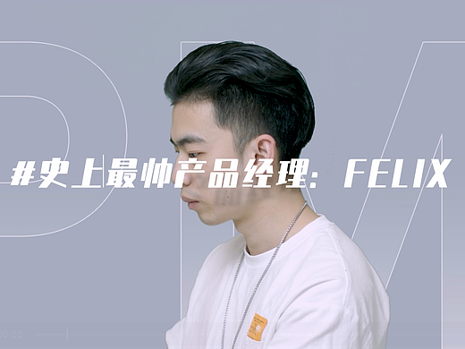 万有引力系列：产品经理