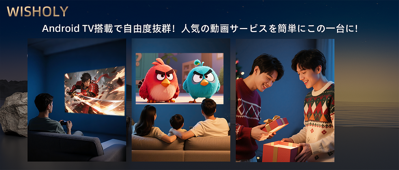 (投影仪)亚马逊主图/A+/品牌故事,室内,室外场景