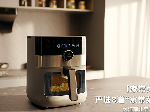 Midea | 炎烤王「多热源 就是快」