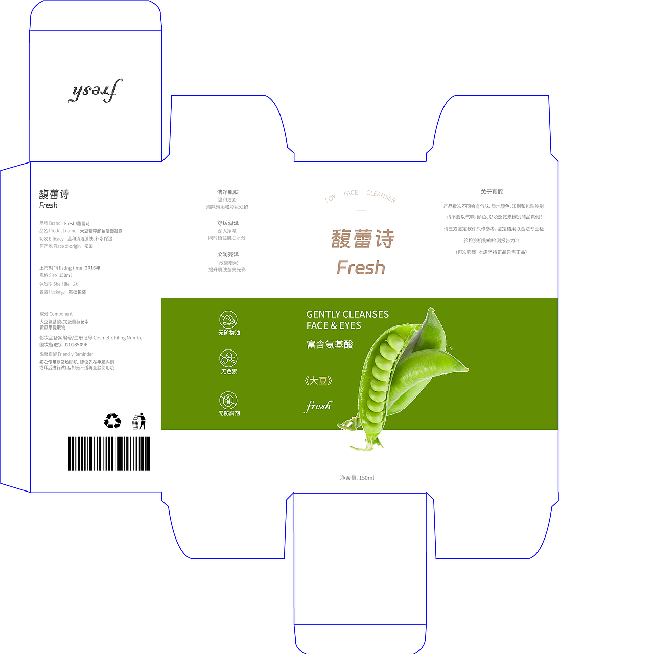 包装设计（图ZMzkwMzY4OTUy） - 包装 - 站酷设计师君羊羊羽原创素材 - 站酷ZCOOL