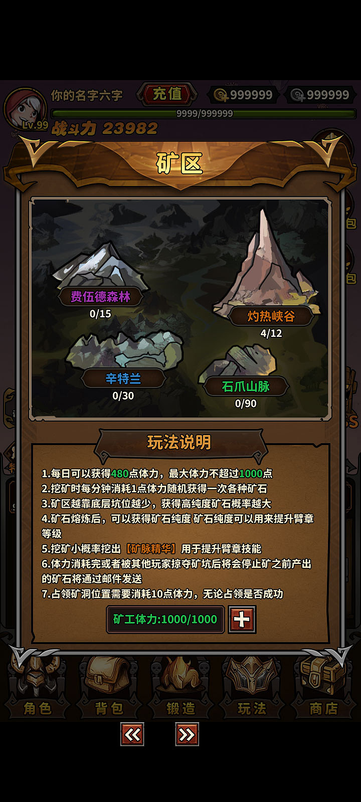 Q版魔兽