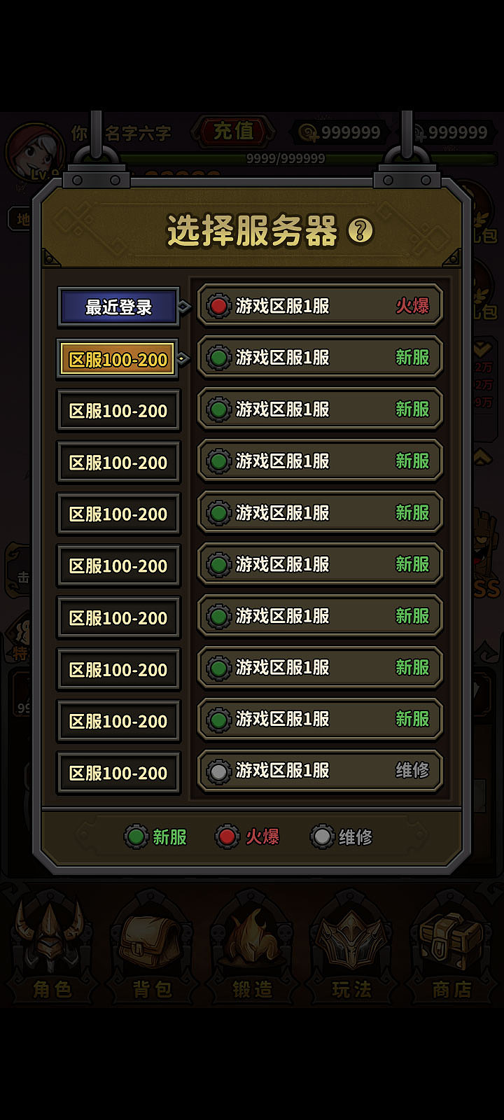 Q版魔兽