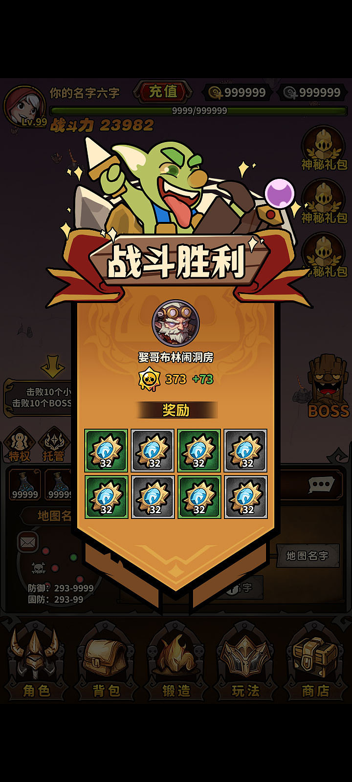 Q版魔兽
