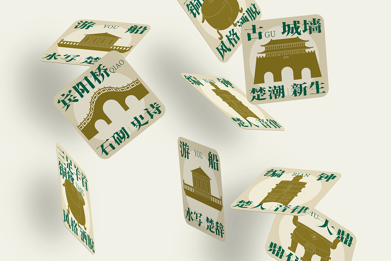 楚潮新生|古韵寿县KV及延展文创设计（图ZMzkwMzcyMzg4） - 其他平面 - 站酷设计师更新UPDATE原创素材 - 站酷ZCOOL
