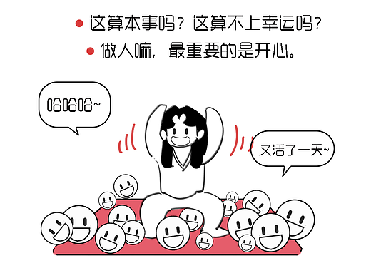当一个菜鸡放弃挣扎