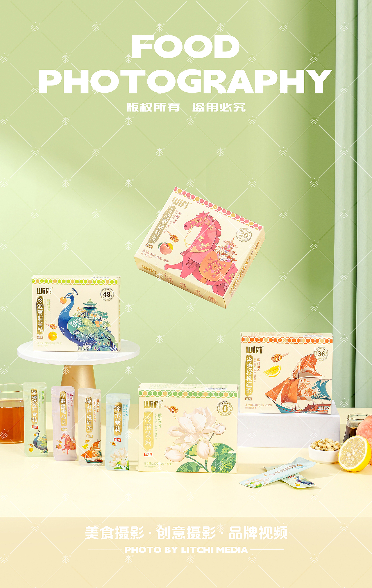 荔枝传媒 X 休闲食品/美食摄影合集(2025年4月合集)