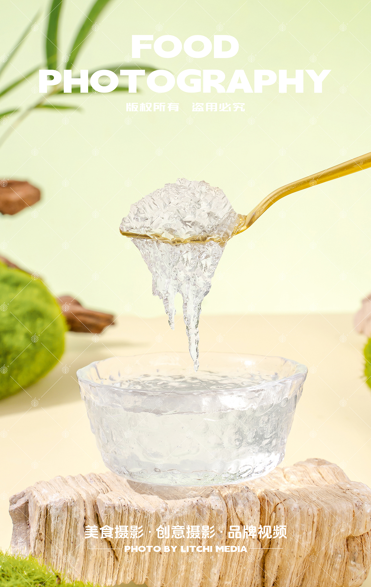 荔枝传媒 X 休闲食品/美食摄影合集(2025年4月合集)