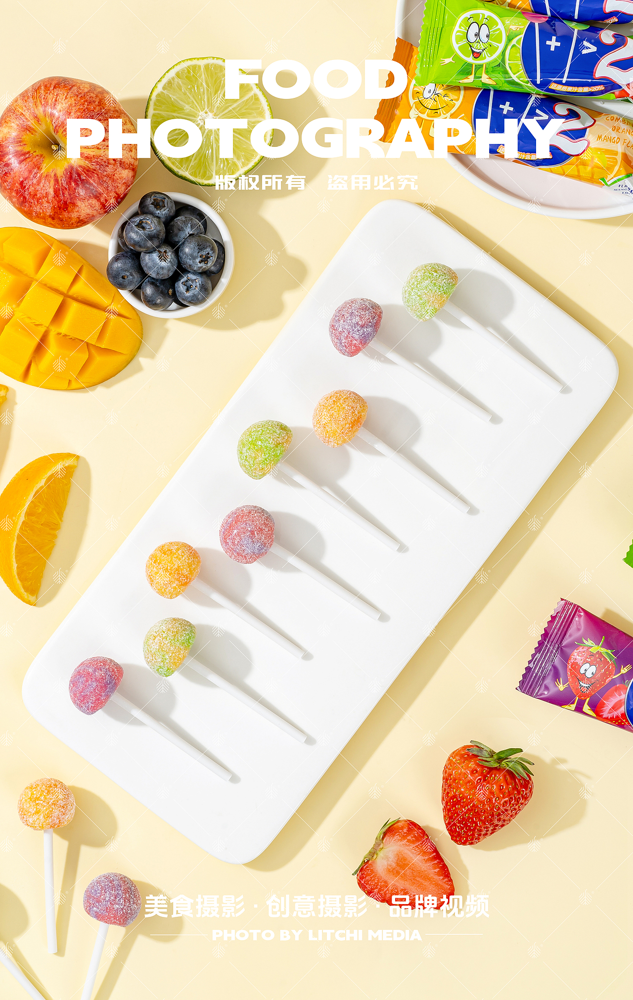 荔枝传媒 X 休闲食品/美食摄影合集(2025年4月合集)