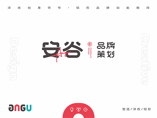 便携午餐盒设计