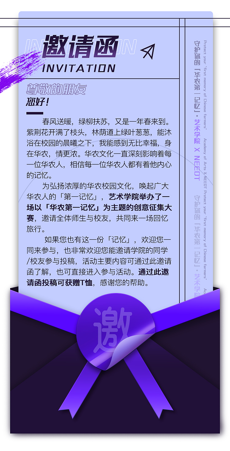 IP作品/无限可能（图ZMzkwMzc1Mjc2） - APP界面 - 站酷设计师富贵倒过来是贵妇原创素材 - 站酷ZCOOL
