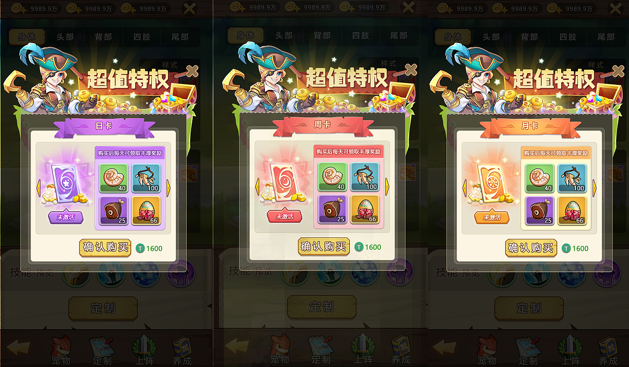 原始部落游戏（图ZMzkwMzc1Njcy） - 游戏UI - 站酷设计师富贵倒过来是贵妇原创素材 - 站酷ZCOOL