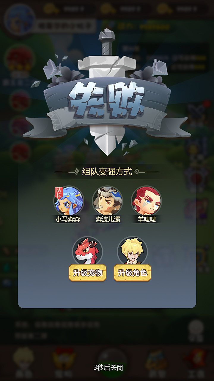 原始部落游戏（图ZMzkwMzc1Njg4） - 游戏UI - 站酷设计师富贵倒过来是贵妇原创素材 - 站酷ZCOOL