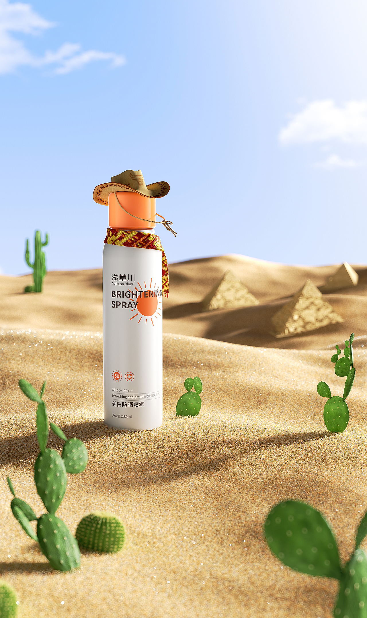 【渲染小结】25.5