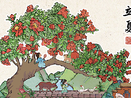 造景貼紙--24節(jié)氣--國風(fēng)插畫--立夏