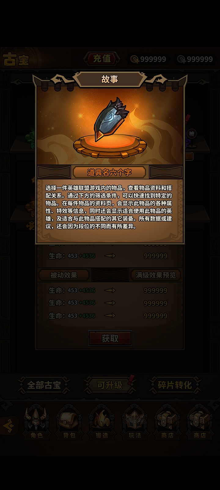 Q版魔兽
