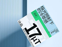 极点咖啡包装设计