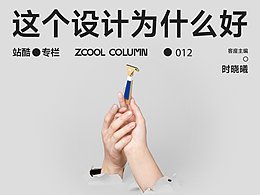 产品
